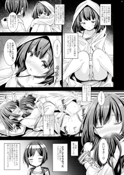 Page 6 of Onee-chan wa Otouto to Ecchi Shinai to Gakkou ni Ikenai.