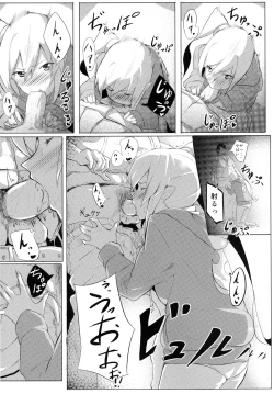 Page 11 of Shinobu x Play