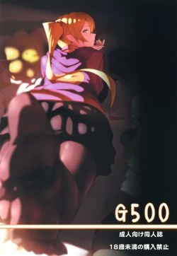 Page 20 of Shinobu x Play