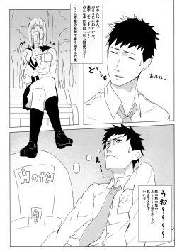 Page 4 of Kyou mo Yarima Show