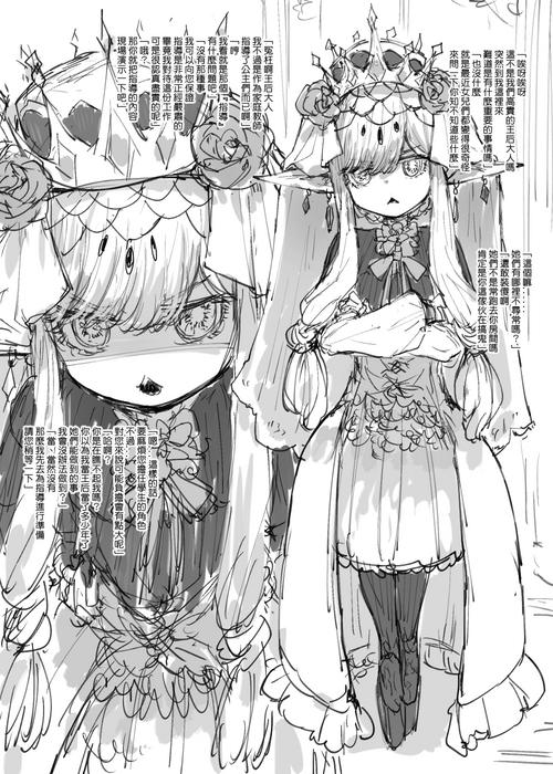 Download 王后ㄐ靈大ㄖ