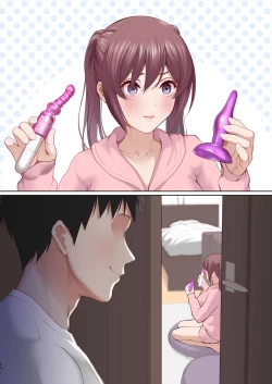 Page 169 of Oshi ni Yowai Kanojo