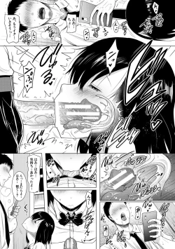 Page 159 of Kyonyu Oyako to Naisho no Sita to Sikyuu ni Rennzokusyaseyi