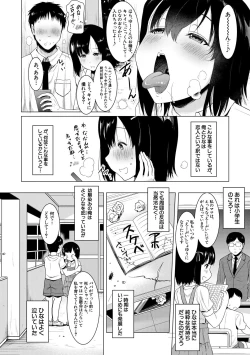 Page 162 of Kyonyu Oyako to Naisho no Sita to Sikyuu ni Rennzokusyaseyi