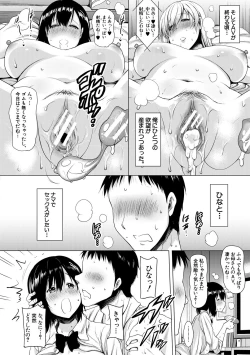 Page 172 of Kyonyu Oyako to Naisho no Sita to Sikyuu ni Rennzokusyaseyi