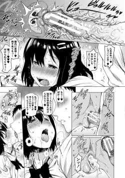 Page 177 of Kyonyu Oyako to Naisho no Sita to Sikyuu ni Rennzokusyaseyi