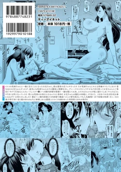 Page 186 of Kyonyu Oyako to Naisho no Sita to Sikyuu ni Rennzokusyaseyi