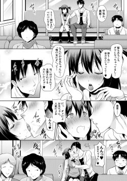Page 26 of Kyonyu Oyako to Naisho no Sita to Sikyuu ni Rennzokusyaseyi