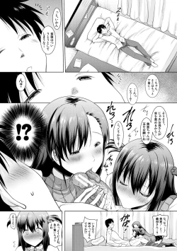 Page 46 of Kyonyu Oyako to Naisho no Sita to Sikyuu ni Rennzokusyaseyi