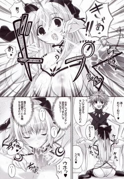 Page 17 of Cyrille tte Level ja neezo!