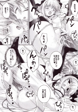 Page 19 of Cyrille tte Level ja neezo!