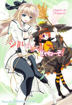 Page 1 of Cyrille tte Level ja neezo!