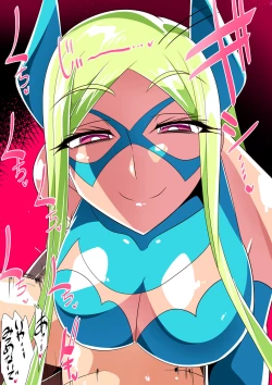 Page 14 of Batgirl no Shota Hero Ijime