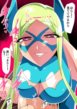 Page 15 of Batgirl no Shota Hero Ijime