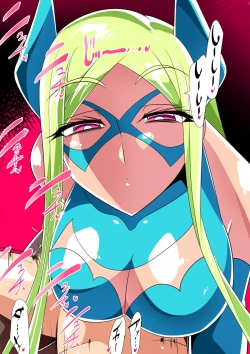 Page 16 of Batgirl no Shota Hero Ijime