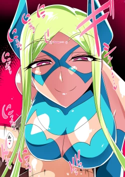 Page 4 of Batgirl no Shota Hero Ijime