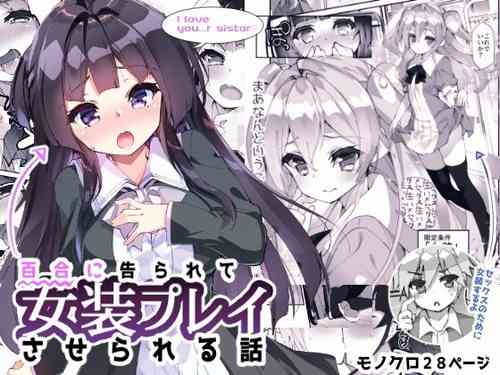 Download Yuri ni Kokurarete Josou Play Saserareru Hanashi