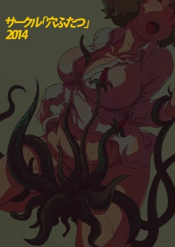 Page 36 of Shokushu wa Tomodachi Kowakunai