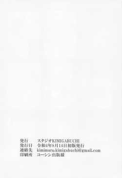 Page 21 of Kakkou no Seidorei