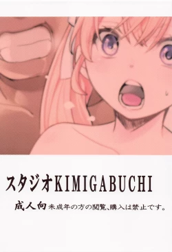 Page 22 of Kakkou no Seidorei