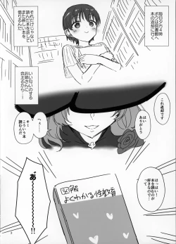 Page 2 of LISA FREAK