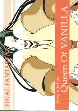 Page 27 of FFXI Love Report Vol.1