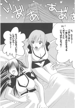 Page 21 of Miri-tan Kiki Ippatsu