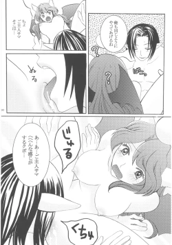 Page 30 of Miri-tan Kiki Ippatsu