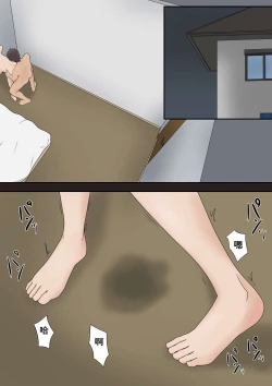 Page 18 of Dairi Shussan Soushuuhen