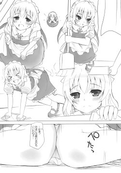 Page 11 of Maidhell