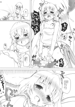 Page 21 of Maidhell