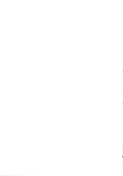 Page 26 of Chi o nurasazu/没有湿润的土地