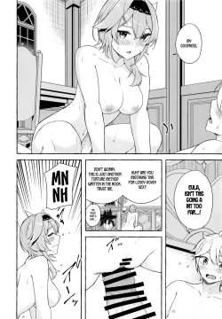Page 20 of Eula no Youkai Hannou | Eula's Melting Reaction