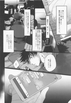 Page 5 of usagikakushi