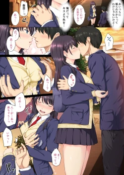 Page 5 of Soshite Watashi wa Kyou mo Ano Otoko ni Taberareru