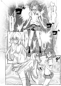 Page 5 of Third World Girl