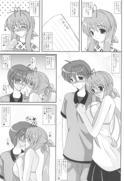 Page 2 of Secret Diary Ecchi na Sanae-san Bangaihen