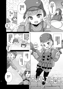 Page 4 of LLENN & Fuka to Youjo sex party