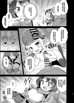 Page 7 of LLENN & Fuka to Youjo sex party
