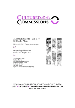 Page 51 of Maken no ElenaCh. 1, 36