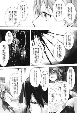 Page 139 of Haruna wa Aishite Hoshii no Roku