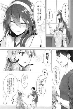 Page 147 of Haruna wa Aishite Hoshii no Roku