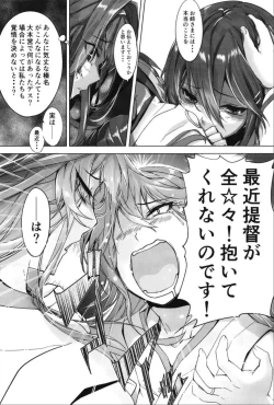 Page 32 of Haruna wa Aishite Hoshii no Roku