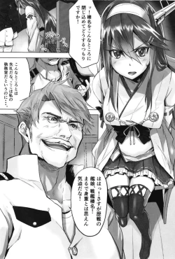 Page 81 of Haruna wa Aishite Hoshii no Roku