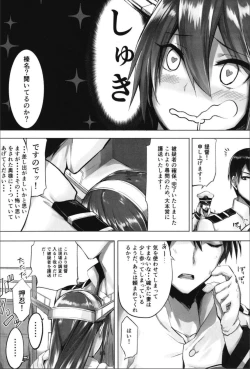 Page 91 of Haruna wa Aishite Hoshii no Roku