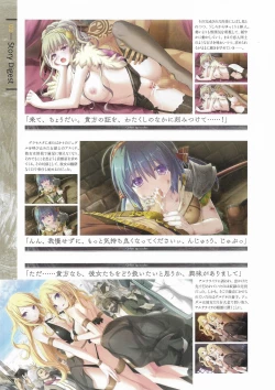 Page 104 of Fuukan no Grasesta Perfect Guidebook