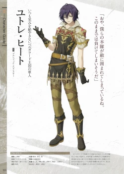 Page 12 of Fuukan no Grasesta Perfect Guidebook