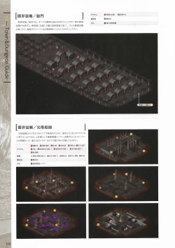 Page 132 of Fuukan no Grasesta Perfect Guidebook