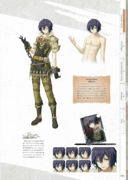 Page 13 of Fuukan no Grasesta Perfect Guidebook