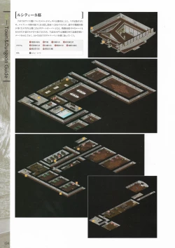 Page 152 of Fuukan no Grasesta Perfect Guidebook